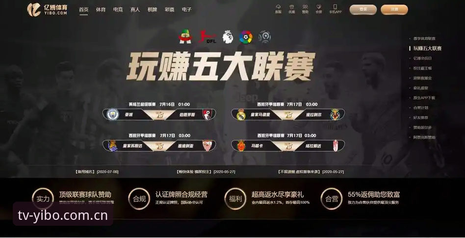 为什么说亿博体育台官方坐标安卓赛事版的下载入口，比你想的更讲究？
