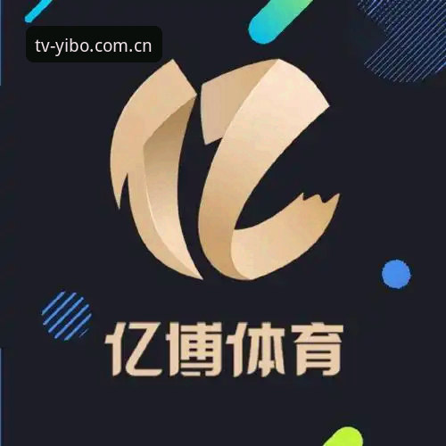 亿博体育平台坐标APP 2026最新版本深度评测：从下载到实战，一位老用户的踩坑与心得